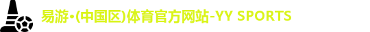 易游